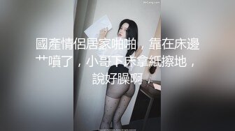 服了每次看她都忍不住打飞机【清野】当今最热门的热舞金曲，美炸了，强烈推荐！ (1)