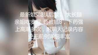 [MP4/ 4.06G]&nbsp;&nbsp;人生无常大肠包小肠_啪啪第二场漂亮的美女我可以多干几次