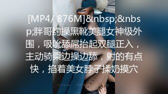 老婆要玩3P 激情操逼