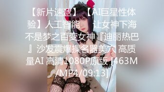 【新片速遞】颜值不错的小少妇玩的好嗨，全程露脸各种道具齐上蹂躏骚穴，扩阴器看逼，大黑牛自慰，道具假手抽插高潮喷水[1.58G/MP4/02:21:24]