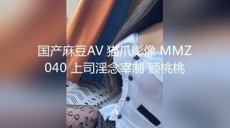 推特极品反差婊 爱丝袜女神的 VIVIAN姐 2022最新定制啪啪两部