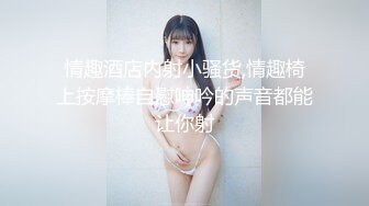 【绝世可爱粉色萝莉】奶yoo酱，可爱 撒娇 卖萌 发情样样精通的小萌妹，揉奶摸逼 都很日式风格，遇到宝啦 诱惑不可错过！