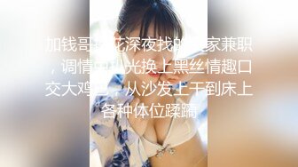 【鸭哥全国探花】网红脸漂亮外围妹偷拍，倒立口交，近距离抠穴，妹子兴致来了乳头都硬了，劲爆会玩