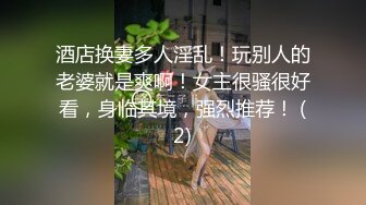 1_2勾引直男上门私教