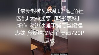 学生妹无套