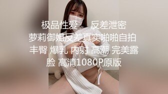 级反差女神！极品身材长腿尤物【我们相爱了】，打炮4P露出道具，有钱人生活多姿多彩啊 (3)