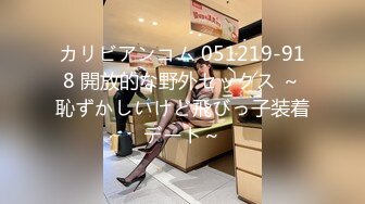 酒店约会一个00年女大学生，一开始很害羞后来贼开放