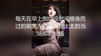 情色主播 牛奶煮萝莉x