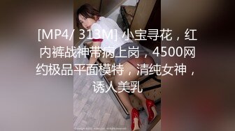 [MP4]STP28717 爆乳翘臀颜值女神！极品美腿肥穴！张开双腿掰穴超紧致，淫语骚话不断，手指拍打洞口娇喘 VIP0600