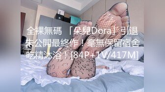 91CM-233.高梨遥香.91特派员.名媛千金艳遇记.91制片厂