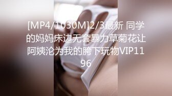 【果冻❤️传媒】星野未唯✿ GDCM-049 屌丝男复仇女友 养眼日妹穴嫩多汁 抽插真的很上头 内射