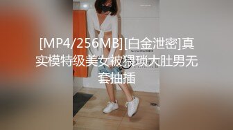 无水印[MP4/410M]1/4 小妞颜值不错情趣装诱惑丝袜高跟好身材双指抠逼呻吟VIP1196