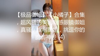 劲爆网红美女柚子猫过膝黑丝