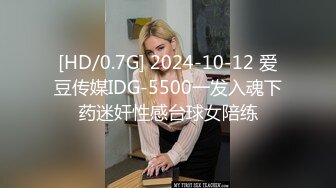 拍摄现场男子太入戏直接把女演员胸罩给扒掉了