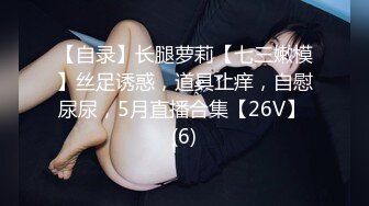 外表面看上去乖乖女 其实是个反差骚货（下面禁止内容看完整版 约视频女主）