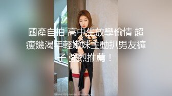 同事老婆撅着小屁股给我内射