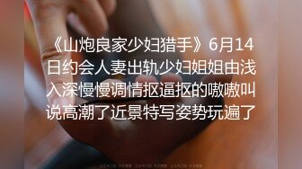 单男爆操小骚货老婆