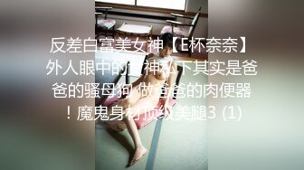 -最新SWAG爆乳女神Vivibabe被大屌粉丝操翻骚穴