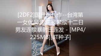 来沪打工骚货金融美女自拍