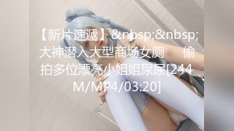 [MP4]极品女神窈窕身材超美颜值网红御姐▌金善雅▌潜规则内衣御用模特 情趣女仆的超欲肉体 狂肏蜜穴激射蜜桃臀