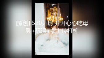 【全網首發】⚫️⚫️⚫️【絕版重磅分享】維拉頂格超大尺度私定，極品身材女神【小兮】情趣裝全裸勁曲熱舞挑逗，高清全景視覺盛宴 (1)