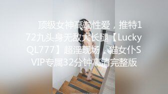 长相清纯胸还大，极品反差