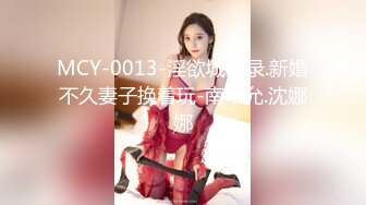 【新速片遞】 美人胚反差婊☀️极品身材性感连衣裙 优雅与风骚并存 穿上衣服是你优雅端庄的女神 脱下衣服是你的放荡风骚的小母狗[591M/MP4/21:22]