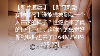 [MP4]STP25954 长发飘飘清纯女神 粉嫩大奶 美腿又细又长 粉穴美乳 VIP2209