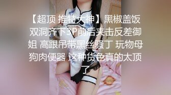 蜜万元定制网易CC星秀舞蹈代言人人气扛把子极品女神【苏甜甜】很多人想要的最大尺度裸舞私拍~炸裂 (2)