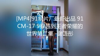 重磅1v1_网红级美女饱饱一对一, 身材顶级 无毛白虎 有对白