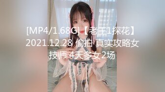 最新青春无敌！抖音风极品网红嫩妹【Miao喵酱】豪华定制，裸舞辉夜城熊猫妹妹可爱翻跳户外露出紫薇白浆呲尿蚊子叮PP喽