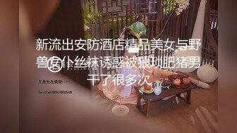 新流出酒店摄像头偷拍健壮姐夫和骚气小姨子开房偷情玩耍各种玩弄